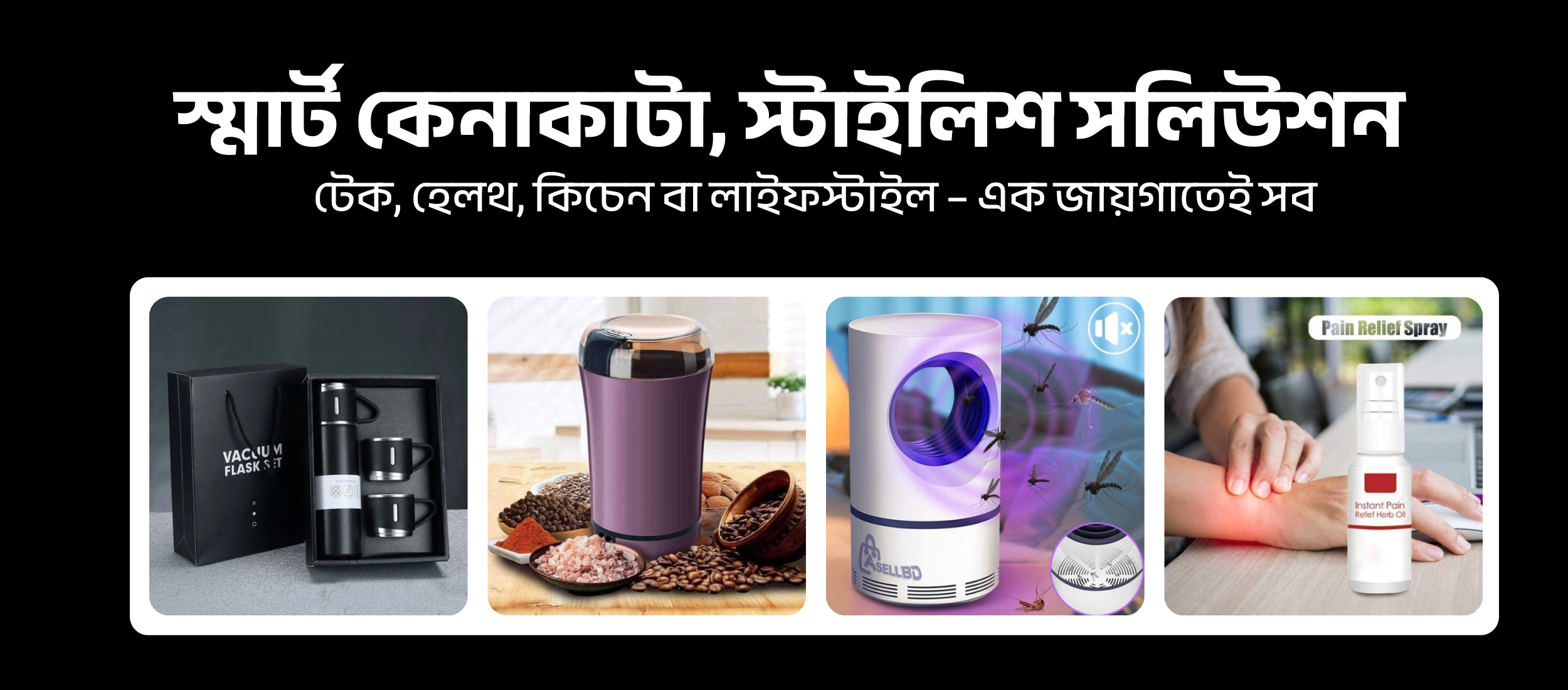 Red and Brown Creative Fashion Bag Collection Showcase Facebook Cover (2500 x 1100 px) (4)